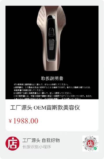 彩芸石的微博 商用美容仪的市场潜力与消费新趋势