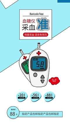 美容仪图片素材在线编辑指南 打造吸睛手机海报，解锁商用新机遇