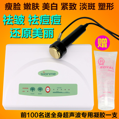 丰胸精油与商用美容仪 副作用与正品选购指南